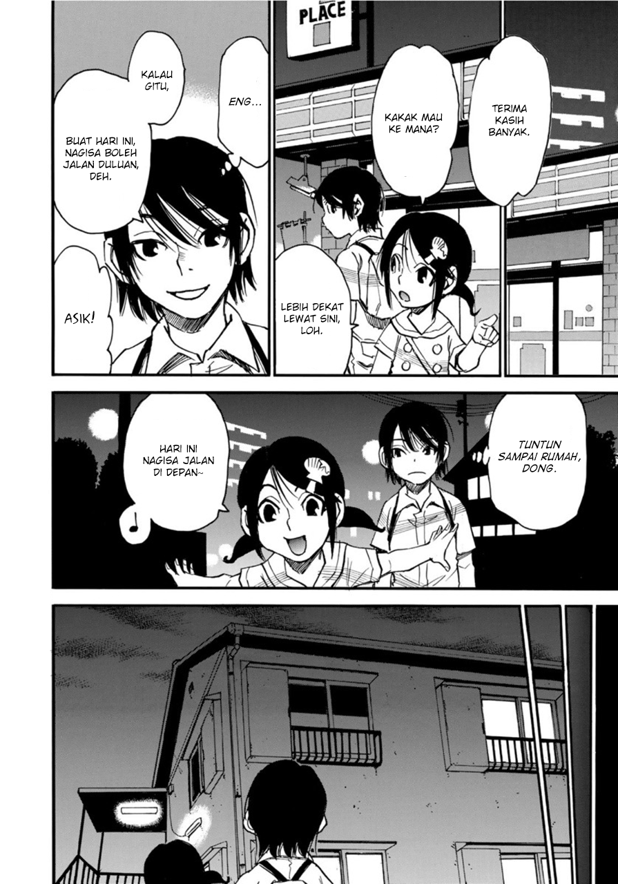 Mizutamari ni Ukabu Shima Chapter 05 Gambar 2